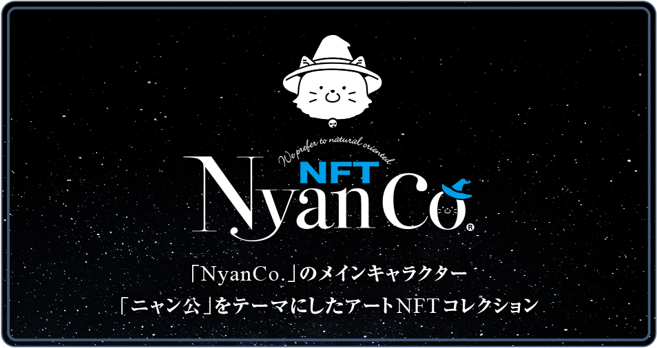 NyanCo NFT Project