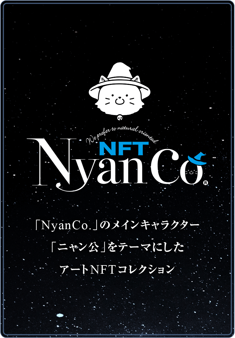 NyanCo NFT Project