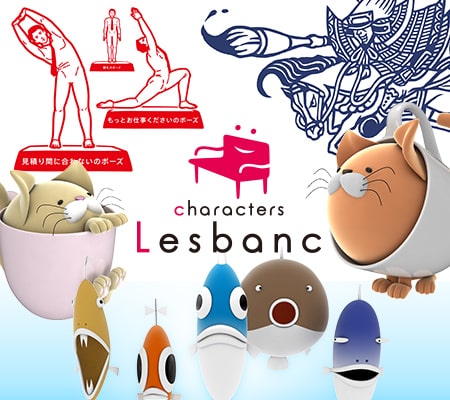 charactors Lesbanc　キャラバン